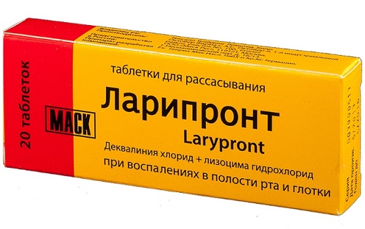 Ларипронт, таблетки для рассасывания, 20 шт