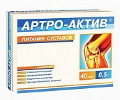 Артро-актив Питание суставов, таблетки 40шт БАД