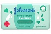Johnson's Baby (Джонсон Беби) мыло с экстрактом натурального молока 100г