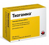Тиогамма, таблетки, покрытые пленочной оболочкой 600мг, 30 шт