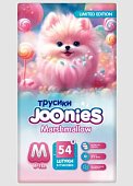 Joonies marshmallow (Джунис) подгузники-трусики для детей М 6-11 кг 54 шт., Quanzhou JunJun Sanitary Products Co., Ltd