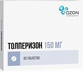 Толперизон, таблетки, покрытые пленочной оболочкой, 150мг, 30шт, Озон ООО