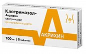 Клотримазол-Акрихин, таблетки вагинальные 100мг, 6 шт