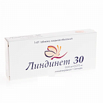 Линдинет-30, таблетки, покрытые оболочкой 75мкг+30мкг, 21 шт