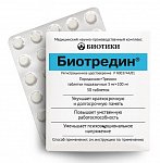 Биотредин, таблетки подъязычные 5мг+100мг, 30 шт