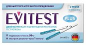 Тест для определения беременности Evitest (Эвитест), 2 шт
