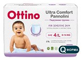 Ottino (Оттино) трусики-подгузники детские 9-14 кг размер L 42 шт., Quanzhou Tianjiao Lady & Baby's Hygiene Supply Co.,Ltd