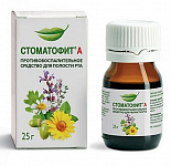 Стоматофит-А, экстракт жидкий для местного применения, флакон 25г