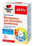 Doppelherz Activ (Доппельгерц) Витамины для больных диабетом, таблетки 30 шт БАД