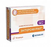 Энтерофурил, капсулы 200мг, 16 шт
