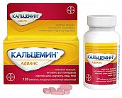 Кальцемин Адванс, таблетки, покрытые пленочной оболочкой, 120 шт