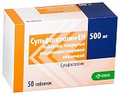 Сульфасалазин-ЕН, таблетки кишечнорастворимые, покрытые пленочной оболочкой 500мг, 50 шт