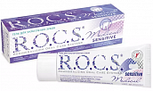 Рокс (R.O.C.S) гель, Медикал Сенситив для чувствительных зубов, 45мл